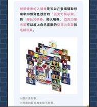 柯南特典”放送30周年記念TVアニメ「名探偵コナン」展“