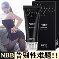 【Discount Price】Guarantee Authentic NBB NEW UPGRADE VERSION男士修护膏增大增粗100% original OIL NBB REPAIR CREAM (with QR code ver