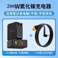 DAOFU | GaN Charger Adapter 200W