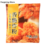 [Quick Shipment] Fried powder crispy crispy fried chicken powdered chicken tenderloin crisp 120g