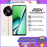 Itel RS4 (8+256GB) | ประกันศูนย์ 1 ปี