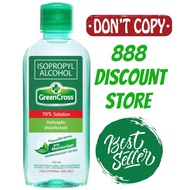 Green Cross Isopropyl Alcohol 70% w/ Moisturizer 150ml.