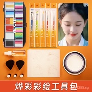 Non-Toxic Face Body Paint Water-Soluble Set Face Paint Children's Face Paint Face Paint Pigments P01