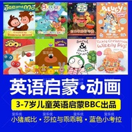 English Learning BBC Mobile Computer Dual-use