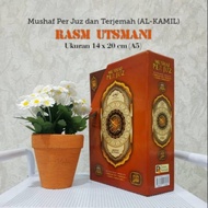 Al Quran Mushaf Al Kamil Terjemah Per Juz 30 jilid A5 BOX - Darussunnah