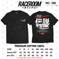 RACEROOM เสื้อยืดคอกลม สีดำ ไม่ย้วย Cotton100 สกรีนลาย Toyota Supra mk4-286