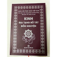 Sách - Kinh Địa Tạng Bồ Tát Bổn Nguyện Trọn Bộ ( Bìa Cứng )