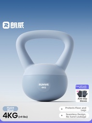 Runwe | Soft Kettlebell 8kg