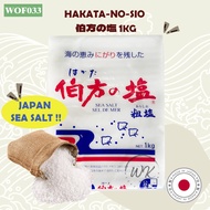 Hakata No Shio / Japan Sea Salt 伯方の塩 1KG