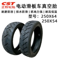 TJPH Best-Selling cst Genuine New Scooter 4Ultra and NaveeS65250 * 54 Tire 250 x 64 Fixed Jelly Rubb