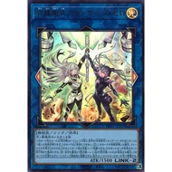 YOS1-JP003 Combined Maneuver - Engage Zero UR