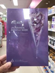 室內外温差大，生理期前後、持續加班情緒暴躁期，肌膚極度敏感乾燥，容易泛紅發癢🍂EAORON藍花楹奇蹟面膜5片裝，釋放藍花楹精粹的 密集修護力，有效抵禦環境刺激引起的肌膚不適，擺脱敏感肌，肌膚回覆健康狀