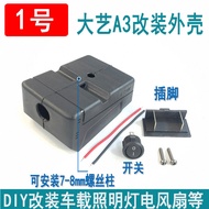 Modified Shell Suitable for Dayi Dongcheng DIY Tools Battery LED Outdoor Lighting Fishing Emergency 