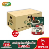 [โปรรวมยกลัง] YANGBAN สาหร่ายโรยข้าว10 แพ็ค และ ขนมทอดกรอบ 16 แพ็ค(ตรายังบัน)