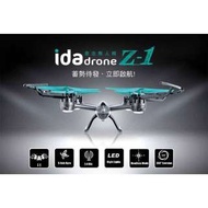 Ida Z1 意念四軸高清空拍機飛行器