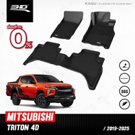 3D Mats พรมปูพื้นรถยนต์ MITSUBISHI TRITON 4D 2019 - 2023 พรมกันลื่น พรมกันนํ้า พรมรถยนต์