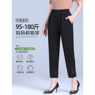 Mother's Eight-point Pants Summer Thin Style Loose Large Size Ice Silk Casual Women's Pants 8-point 