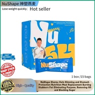 【ORIGINAL💯% 】nu shape 神塑燕麦 NuShape 神塑燕麦瘦身护胃营养代餐 燃烧顽固脂肪 消旨去油 阻油阻糖/nu shape  oats lose weight, protect