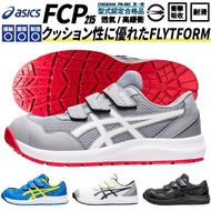 Asics CP215 Lightweight High Shock Absorber Cushioning Work Shoes Safety Protection Plastic Steel Toe Oil-Proof Anti-Slip Yamada Pro