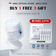 NING Soothing Cream Smoothie [ Soothing & Redness Relief ] 110g EZ