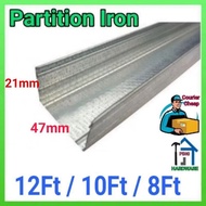 8Feet/10feet/12feet [No Cut] Partition Besi U-Purlin 1"x 1 7/8"  47mm(W) x 21mm(H)