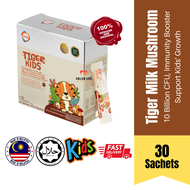 GKB Tiger Kids (30 sachets) | GKB Tiger Milk Mushroom Kids Colostrum Milk Powder Probiotic Kids