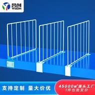 Papan Pembahagi Rak Yuchuang Papan Pengasingan Rak Pakaian Stesen Cainiao Jaring Pembahagian Rak Eks