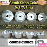 Manding Store+Invoice Chiffon Cake Loyang Bolu Aluminum 22
