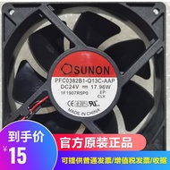 PFC0382B1-Q13C-AAP Jianzhun 12038 24V 17.96W Inverter Fan
