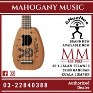 Anuenue U900 Baby U Natural Finish Ukulele