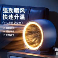 Heater European Standard Electric Heater American Standard Fan Heater PTC Hot Fan Domestic Mini Fan 