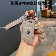 Bmw Key Cover Keychain F20 F30 F35 G30 G38 F18 G30 G05 G20 Selection High-Quality Cowhide Case