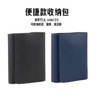 適用LIL solid 2.0保護套皮套韓國lil2.0收納包leather case box