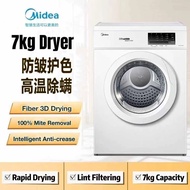 ⚡Free Shipping⚡Midea 7kg Dryer MH70VZ10 Healthy Drying Deodorant Mite Removal Three-Dimensional High