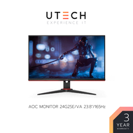 จอคอมพิวเตอร์ จอมอนิเตอร์ MONITOR AOC มอนิเตอร์ 24 VA Flat Adaptive Sync 1920 x 1080 165Hz 1ms Gaming Monitor (A1-24G2SE/67) by UTECH