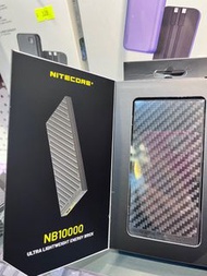 NITECORE NB10000 Gen2 Power Bank 超輕碳纖 150g (最新第二代) Nitecore 一年保養🔥SALE🔥299