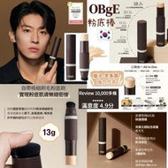 🇰🇷 韓國 OBgE 自然遮瑕粉底棒 13g