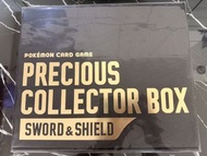Pokemon Precious Collector Box Sword & Shield