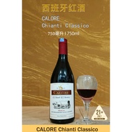 CALORE Chianti Classico MERLOT Red Wine Founder’s Reserve Spain 红葡萄酒/西班牙梅洛红酒