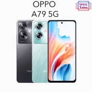 Oppo A79 5G 4/128GBเครื่องศูนย์ไทย(สินค้ามีการแอคติเวทประกันแล้ว)
