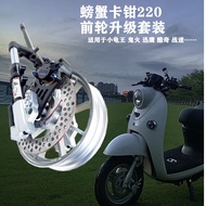 Get 7% coupon+gift】e Turtle King Electric Toy Motorcycle Front Wheel Upgrade Crab220Perforated Brake