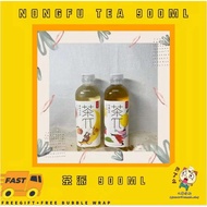 ChaPai Nongfu Spring 农夫山泉 茶派900ml