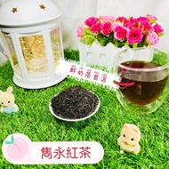 {Junmeijia} Ceylon Black Tea Junnai Assam Fresh Milk First Choice