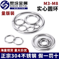 304Stainless Steel Welded Round Ring Solid Steel Ring O Custom Round Ring Hanging Ring Bag Weight Ri