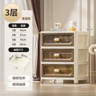 抽屜式收納櫃 多層整理櫃 塑膠置物櫃 家用收納儲物櫃 帶滑輪（平行進口）（快遞送貨上門）