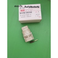 Sensor​Gear​Miles​ ISUZU​ D-MAX​ Year​2003-2014​ Box​White​ *8-97377920-0*