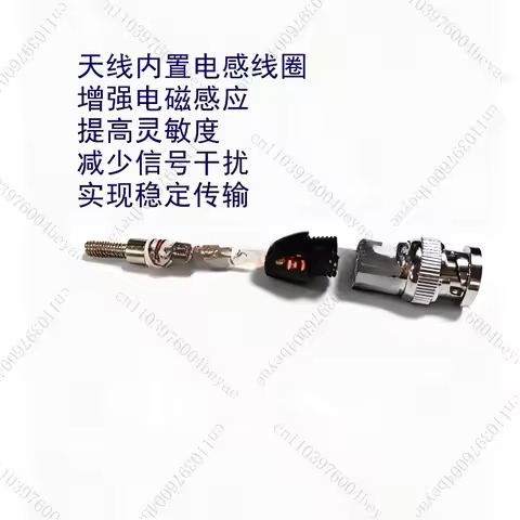 2.15~3.0DB Gain Dual Purpose Interface 10Hz~1GHz 50Hz 1GHz Dedicated Spectrum Analyzer Antenna