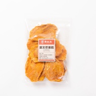 Yellow Longevity Natural Dried Fruit Quality-Aiwen Mango (300G)