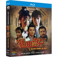 Blu-ray Hong Kong Drama TVB Series / Brothers Under The Skin / 1080P Felix Wong Hobby Collection