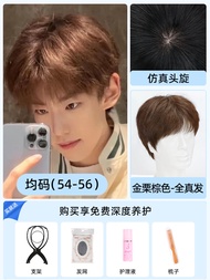 ผมปลอมทรงสั้นสไตล์เกาหลีสำหรับผู้ชาย ทรงผมแบบแบ่งผมบาง ทรงผมแบบไม่มีรอย ปลอมผมสีธรรมชาติ ชุดผมทั้งหั